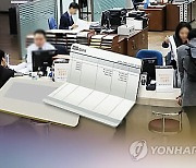 "은행 이체한도 30만원 규제는 과도"…국무조정실 규제심판부 "국민불편 완화하라"