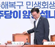 [사설] 동력 상실한 민주 혁신위, 이재명 대표가 결자해지해야