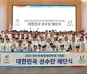 한국, 청두 하계세계대학경기대회 종합 3위로 마무리