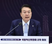 윤 대통령, 휴가 복귀 첫 일정은 태풍 대비와 국방 혁신