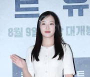 [포토] 김보윤, 말랑 모찌 비주얼