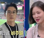 [TVis] 이지혜 “과거 잘생긴 남자 많이 만나...이현이 남편 안 부러워” 폭소 (강심장리그)