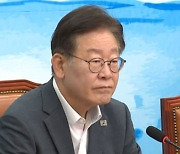 민주 "후쿠시마 핵 오염수 총력 대책 강구‥유엔 인권이사회 진정 방안도"