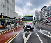 천안시, 폭염 대응 도로에 살수차 투입