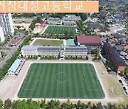 행안부, 거창군 등 7개 지자체 생활인구 시범 산정지역 선정