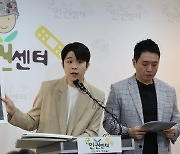 "'장화 위험하다' 건의 묵살…故채수근 순직 전날 무리한 지시"