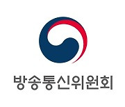 방통위 "김기중 방문진 이사 해임통지서 회피…명백한 공무방해"