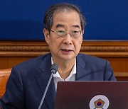 한 총리 “잼버리 대회 중단 아냐…적극적 위기 관리의 일환”