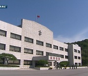 채 상병 순직사건 ‘조사본부’ 재전담 추진…“수사단장 보직해임 의결”