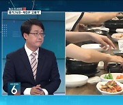 [뉴스 인사이트] 물가 안정세라고? 서민이 믿기 어려운 2%대 물가