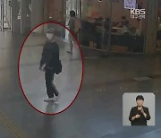 “누군가 죽이려고 동대구역 갔다”…흉기 소지 30대 구속영장