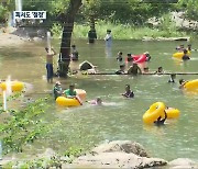 오늘 입추 ‘폭염 절정’…피서객 붐벼