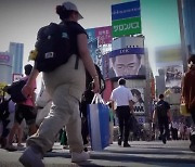 일본도 ‘무차별 범죄’ 대책 고심…“고독·고립 막아야”