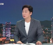 [월드 이슈] 불붙는 북극 항로 쟁탈전