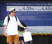 특례보금자리론 7월 말까지 31조1000억원 공급···목표액 78%