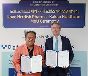 Novo Nordisk, Kakao partner for diabetes digital healthcare service