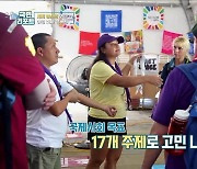 폭염 대응 총력, 세계 청소년 야영 축제 '잼버리’