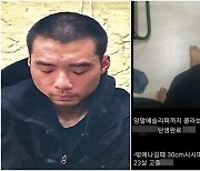 “30㎝ 회칼 들고 다녀”…최원종, 칼부림 전날 쓴 글보니