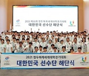 한국, 청두 하계세계대학경기대회 최종 3위