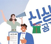 생보협, 배타적사용권 제품 내세운 유튜브 시리즈 '어필'