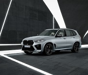 BMW 코리아, 8월 온라인 한정판 모델은 '4종'… 10일 출시