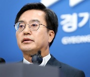 김동연 경기지사 "스카우트 대원들 건강히 한국문화 체험도록 준비"