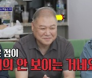 권일용 "날 연기한 김남길, 싱크로율은 0.2%" 폭소 [돌싱포맨]