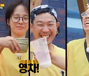 하하 ‘런닝맨’서 외친 건배사 뭐길래? “부적절vs패러디일 뿐” 갑론을박