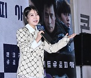 하지영, ‘콘트리트 유토피아’ VIP포토월 진행맡았어요 [포토엔HD]