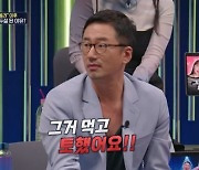 류승수 “날 이용한 김호영 탓 두리안 먹고 토해” (강심장리그)