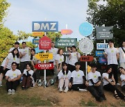 [부산소식]동서대, DMZ 해마루촌에서 디자인 봉사활동 등