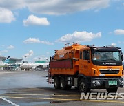 김포공항, 항공기 이동지역 살수작업 실시