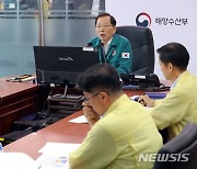 해양수산분야 철저한 대비 주문하는 조승환 장관