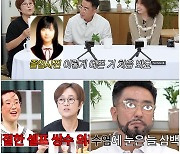 한효주 "중학생 땐 무쌍…나이 들자 쌍커풀 계속 생겨"