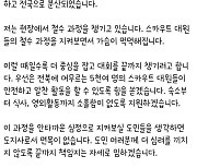 김관영 전북지사 "아쉬운 마음 커…잼버리 끝까지 책임질 것"