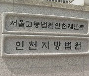 '8억대 사기' 디셈버 출신 윤혁…추가 혐의 수사