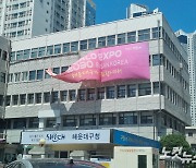 태풍 카눈 북상…부산 9일 오후 직접 영향권