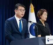 “수업방해 학생 단계적으로 분리…필요하면 신체 제지 허용해야”…교사 생활지도 방안에 담기나