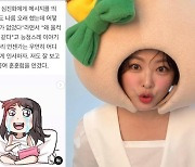 "이병헌에 인생 바쳤다"..심진화, 계타고 '오열' "네 오빠♥︎"