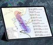 느리고 강한 태풍 '카눈'…상륙해도 세력 유지되는 이유