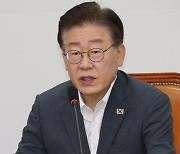 이재명 “잼버리 아닌 세계적 걱정거리”