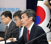 정부 “한미일 정상회담 日오염수 방류지지 보도 사실 아냐”