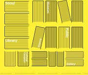 동대문에 ‘3000억 프로젝트’…서울 첫 목조 도서관 짓는다