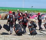 잼버리 참가자 500여명 고양시로···전통문화 등 다양한 체험활동 마련