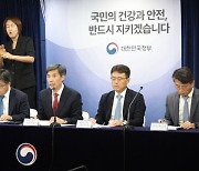 韓 "日, 오염수 방류 협력방안에 공감"···천일염 400톤 추가 방출