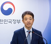 신규계좌 하루 거래한도 30만원 풀린다···"과잉규제. 연내 상향해야"