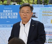 "감리자 권한 강화"···SH공사, ‘서울형 감리’ 도입한다