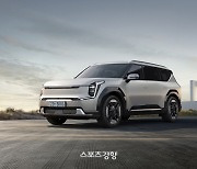 ‘EV9’ 이젠 괜찮을까요? 이달 ‘주행 도중 동력 상실’ 대응 업데이트