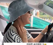 ‘검사♥’ 한지혜, 이러니 시댁 行이 좋지