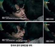 넷플릭스 '좀비버스'→'데블스 플랜', 韓 예능 특화 자막 테스트 도입